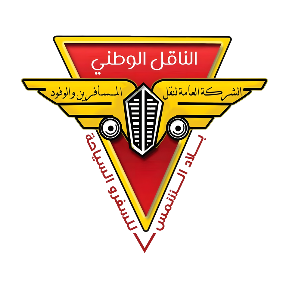 شعار الناقل الوطني